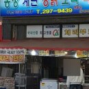 농장닭계란오리직판장 이미지