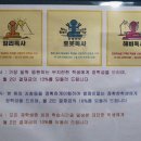 [내돈내산] (+할인방법) 노량진 관리형 독서실 영독사 후기
