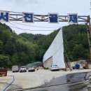 (합)서진골재 이미지