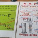 차고집냉면 이미지