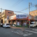 선돌 식육식당 이미지