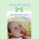 저희딸 담희 벌써 1살됐어요~ 축하해주세요~ ^-^ 이미지