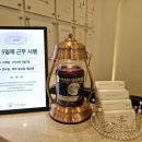 아띠랑스네일