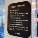 뉴보문 풀빌라 이미지