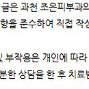 유니온 피부과의원 이미지