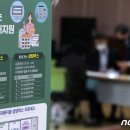 숭의1·3동 행정복지센터 이미지