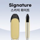 하카전자담배 이미지