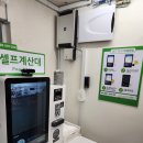 약수역 이미지
