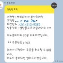 빽보이피자부산 - 사하구 낙동대로 184 | 빽보이피자부산