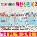 터널카공업사 이미지