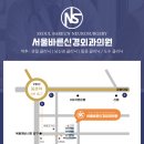 서울바른신경외과의원 이미지