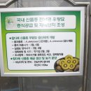 박이농장 이미지