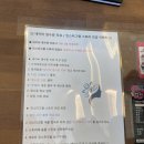 마담아네뜨 | 포항 숙소 추천 바다뷰 마담아네뜨 풀빌라 내돈내산 후기