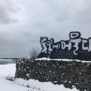 동복에 머물다 이미지