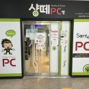 샹떼PC방 | 원주 무실동 샹떼PC방 후기