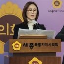 세종시의회 김현미 행복위원장, 중도 장애인 지원 위한 정책 마련 의지 밝혀 이미지