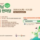 경남환경