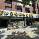 꿈나무 열대어 이미지