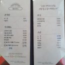 유자골고흥한우 프라자 이미지