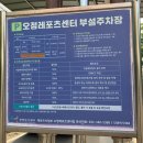 오정레포츠 | 경기 부천 / 역세권 아닌 것만 빼면 모든 것이 완벽한 수영장 [오정레포츠센터] 토요일 자유수영 후기