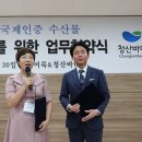청산환경 이미지