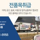 호호유통