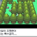 영원빌딩 이미지