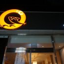 영도씨