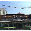 밀터해물칼국수 Daum카페