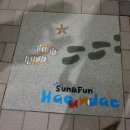 진주오렌지충전소 | [국내여행/부산] 부산 이바구길, 감천문화마을, 영화의거리 (21.08.06)