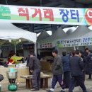 시장할인마트 이미지