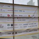 스피드메이트 이마트동탄점 네이버블로그