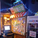 떡볶이 상회 | 홍대 레트로 분식 핫플! 홍대 떡볶이상회 솔직후기