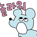 태극당 광주공장 이미지
