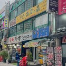 순산채마을 이미지