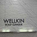 수지구평생학습관_R5 | 웰킨두피탈모센터 용인수지점ㅣ환절기 두피 각질, 지루성 두피 피지 케어 관리 추천