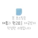장미원종로떡방