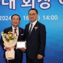 상주상공회의소