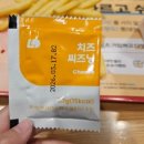 (주)홈플러스 파주운정점 | 운정홈플러스 맛집 롯데리아 홈플러스파주운정점 내돈내산 리뷰