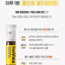 종근당건강 아임비타 이뮨샷30병+락토핏골드30포 42,110원 이미지