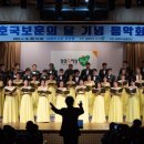 호국보훈 음악회 이미지