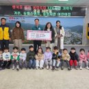 동일어린이집 이미지