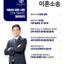 함안 법률사무소