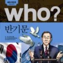 해닮인
