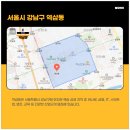 동건빌딩