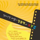 엉클잭영어교습소
