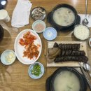 방구리토종순대국 네이버블로그
