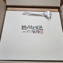 반석농장(2) 이미지