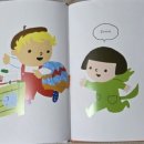 미끄럼틀테라피