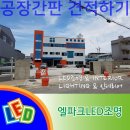 두리전자 이미지